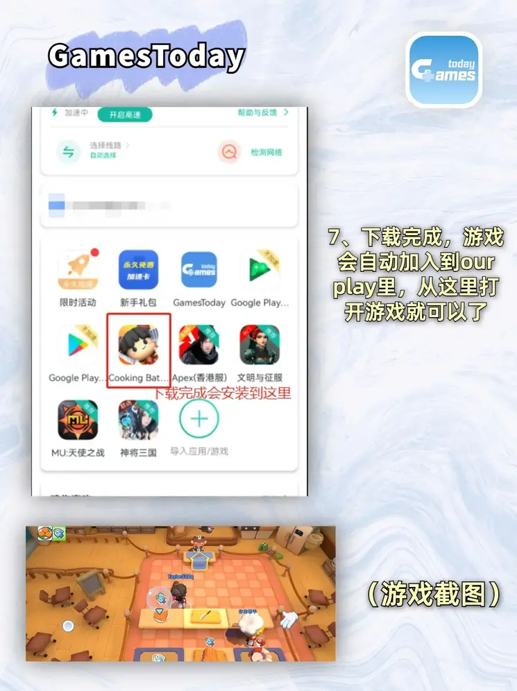 beplay体育官方客服截图3